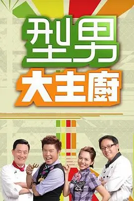 漫次元青铃秀 综艺 2026