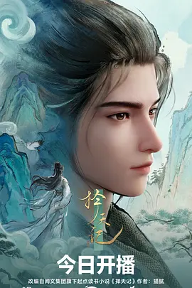 深空回响 硬核科幻动漫推荐