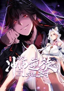 白鸟与蝙蝠 推理漫改剧推荐